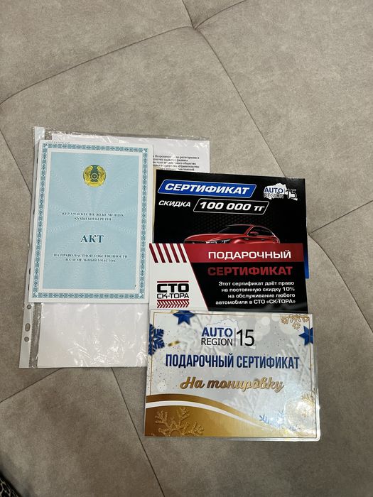 Продам дачный участок 8 соток