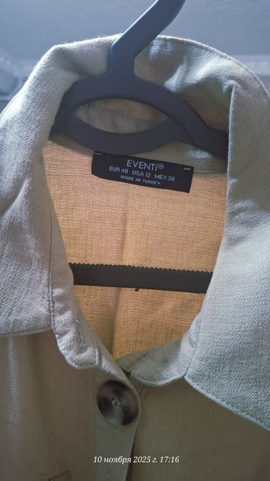 Продам вещи хорошего качества