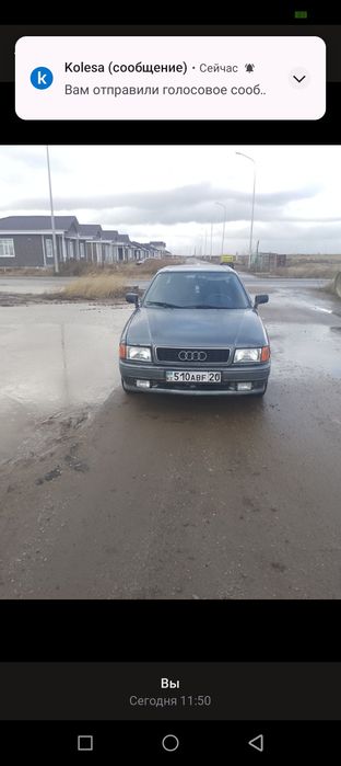 Ауди 80 б4  продам