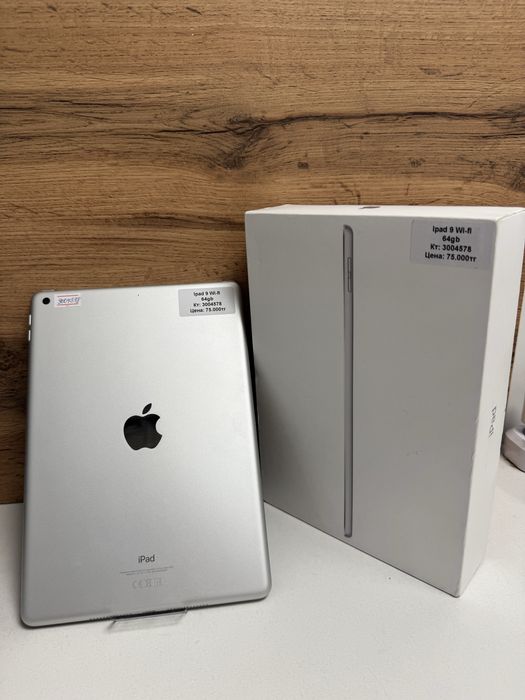 Ipad 9 Wi-fi/BariBarShop/рассрочка