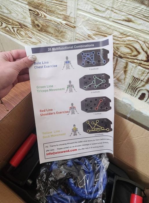 Фитнес уред внос от Англия