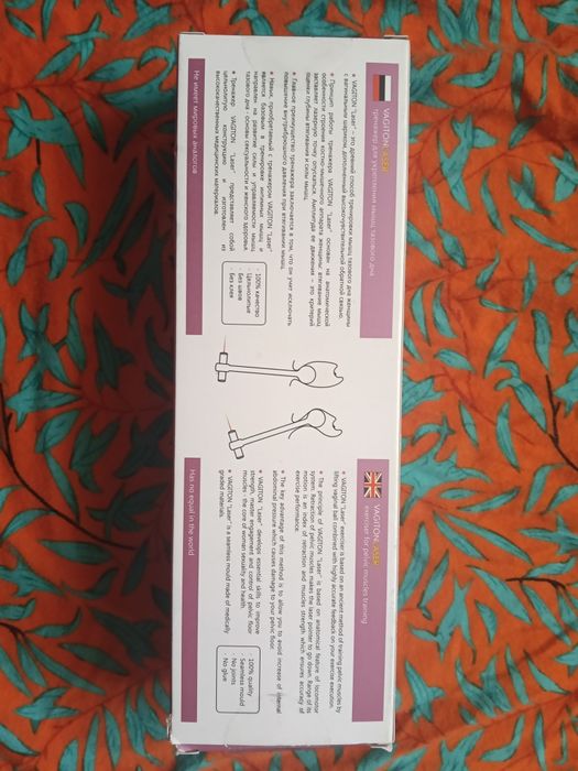 Лазерный Тренажер,лента,лазер