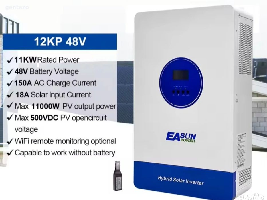 Хибриден инвертор Easun 11kw