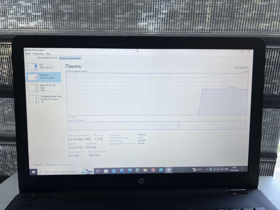 HP celeron yangide