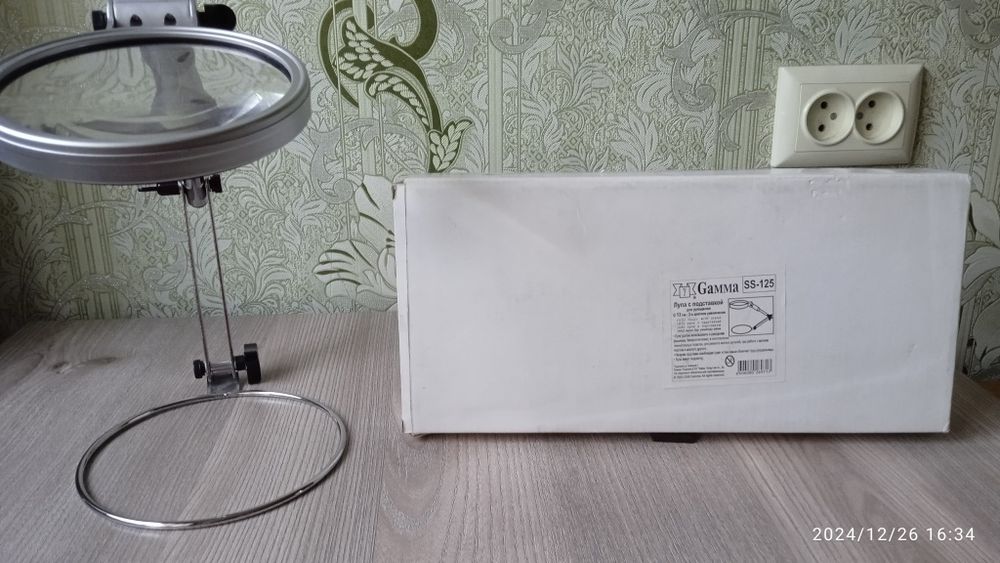 Продаётся лупа с подставкой