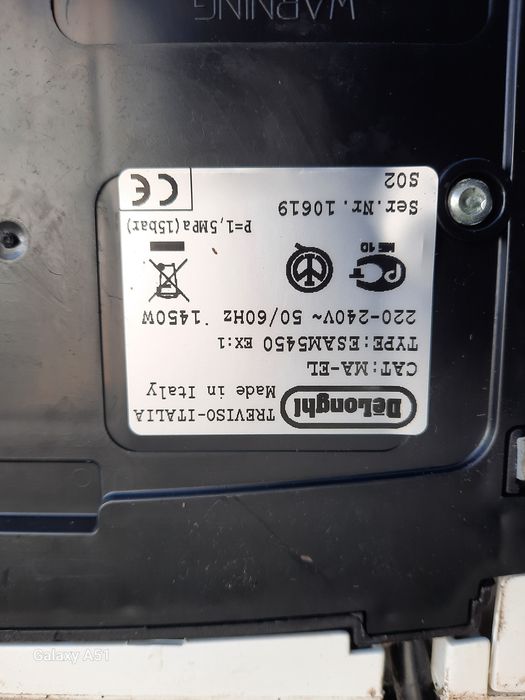 Кафе машини. Автомат.