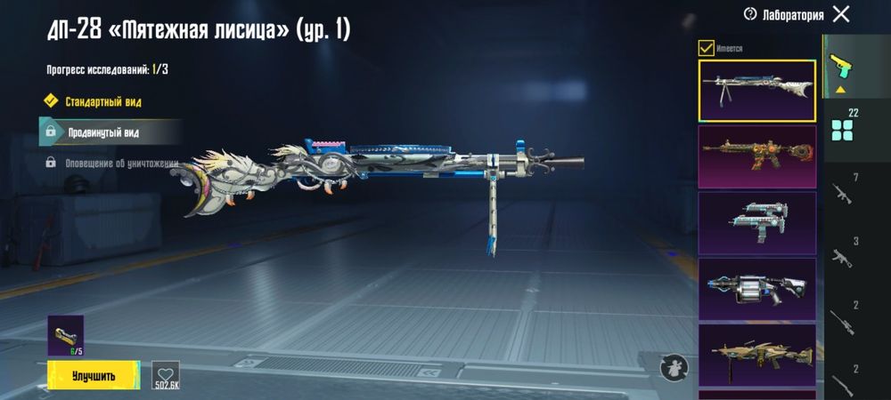 Пабг / Pubg аккаунт