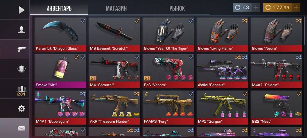 Аккаунт стандофф 2