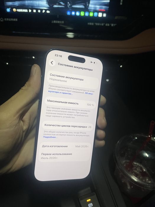 Айфон 17 про 256гб Срочно продам есть доки!