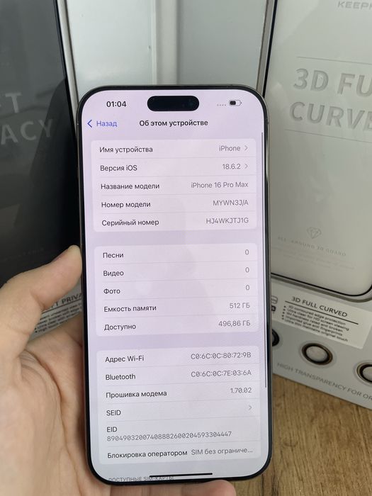 Iphone 16 pro max 512 gb 96% 71540 Pintel.kz 15/69