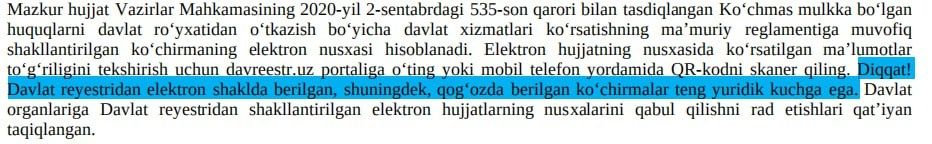 Срочно! Продаётся земля под строительство (все документы имеются)