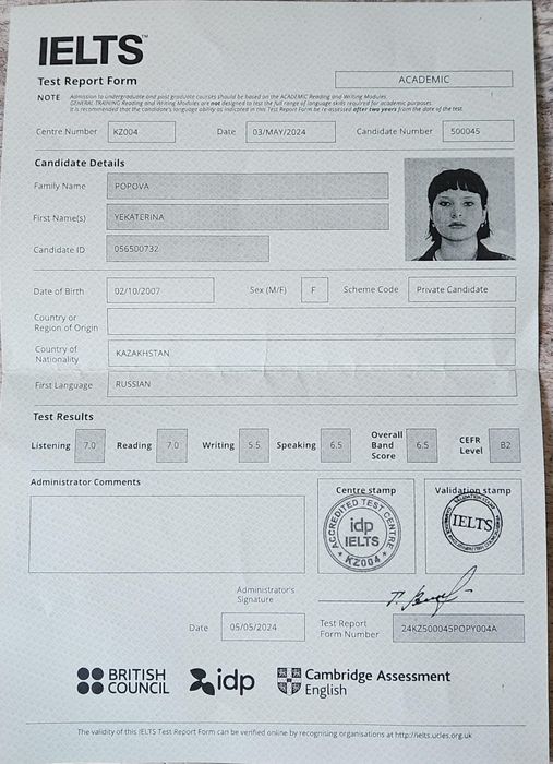 Репетитор английского языка