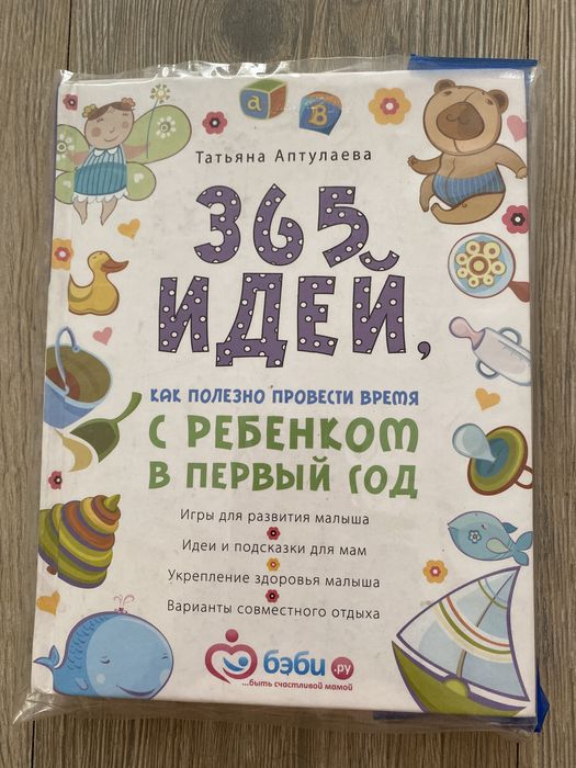 Книги - Синельников, Зубарева,