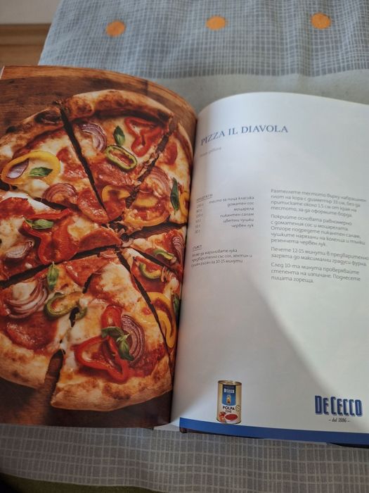 Кухненска посуда комплект +подарък