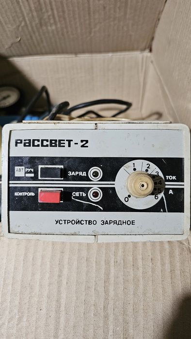 Продавам употребявано зарядно за акумулатор