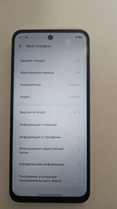 Продаётся телефон