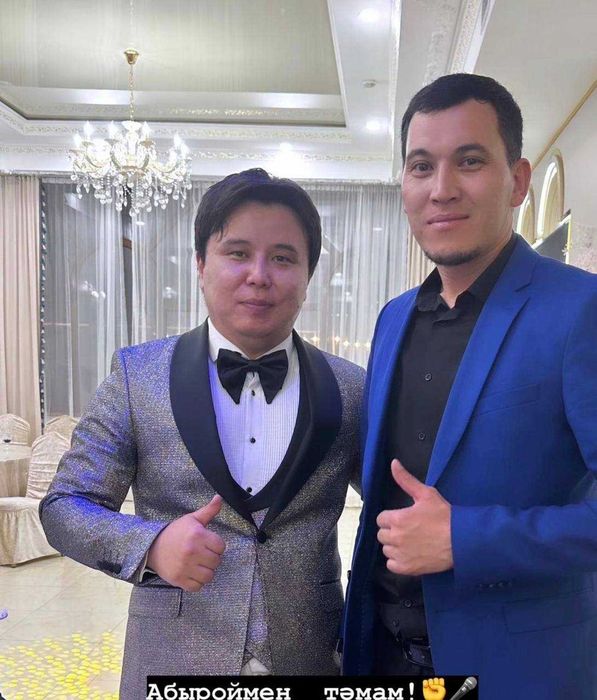 АсабаТамадаБаянДомбыра