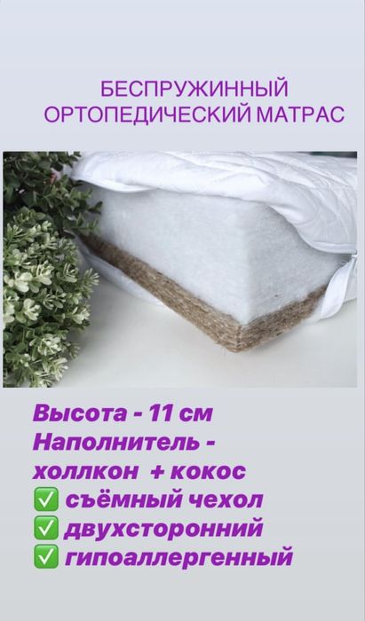 Детская кровать 180/90