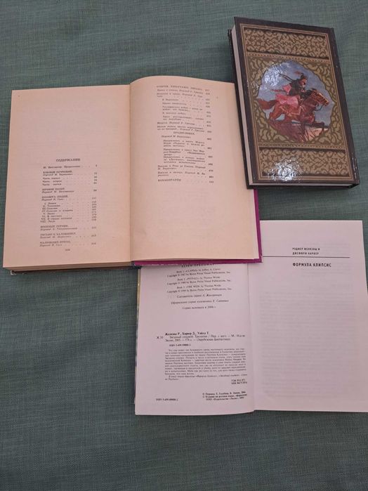 Книги- кітаптар с иллюстрациями