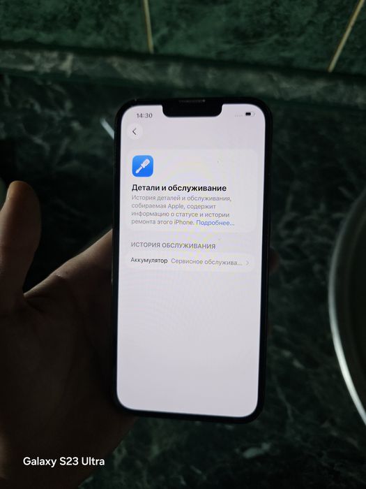 Айфон 13 Про iPhone 13 Pro Все работает