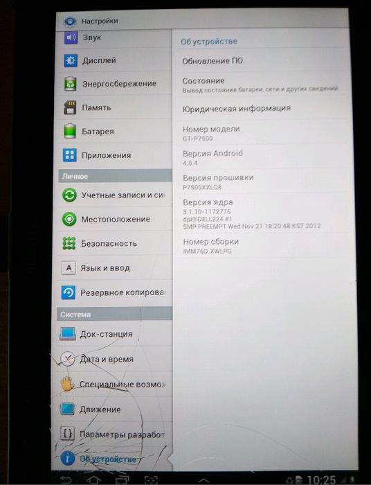 Продам планшет самсунг