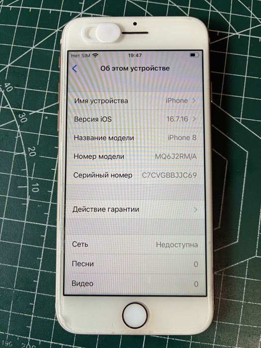 IPhone 8 розовое золото