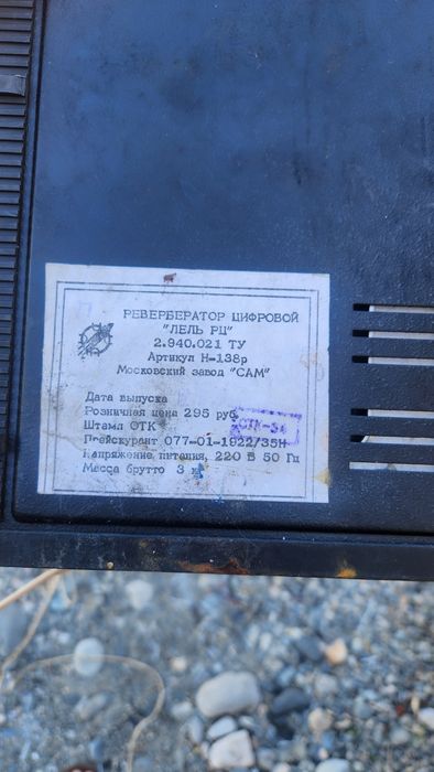 Лель РЦ , лель дд