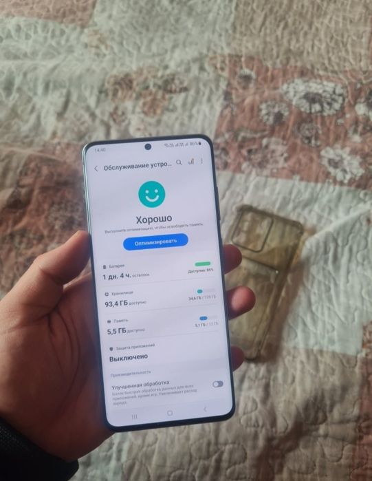 Samsung S20 Ultra
