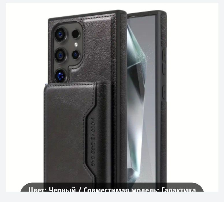 Samsung s25 чехол