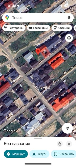 Замона туйхона рупараси, Қизғалдоқ МФЙ 6 квартал.