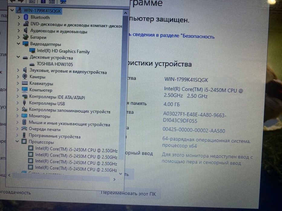 Офисный Lenovo Ideapad intel core i5