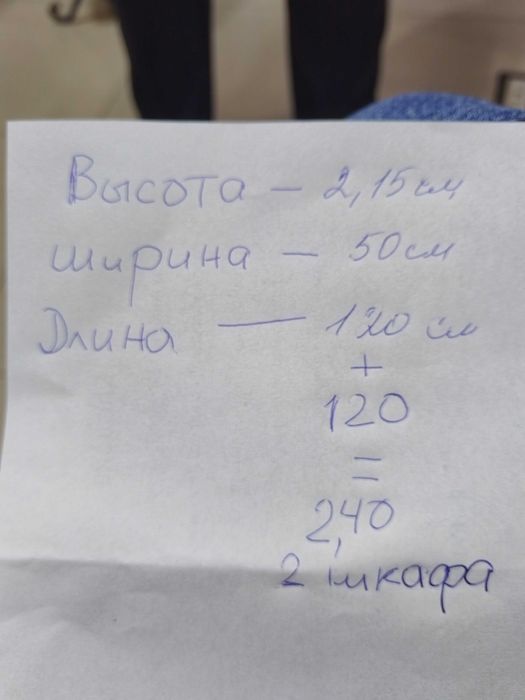 Витринный шкаф для магазина.