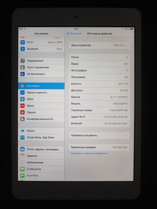 Продам Ipad mini 1 gen
