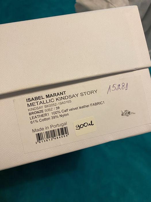 Оригинални обувки Isabel Marant