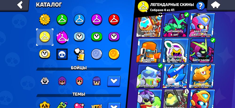 Бравл + Клеш фулл почта