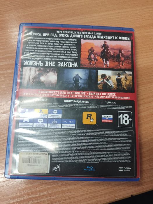 Продам игру на PS4