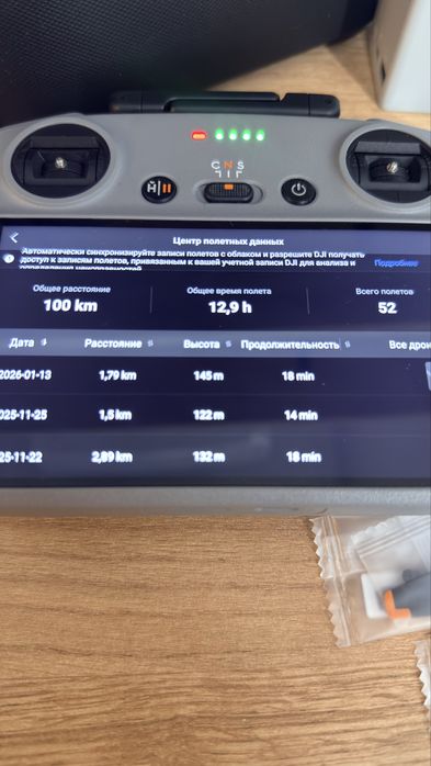 Dji mini 4 pro fly more combo plus ( RC 2 )