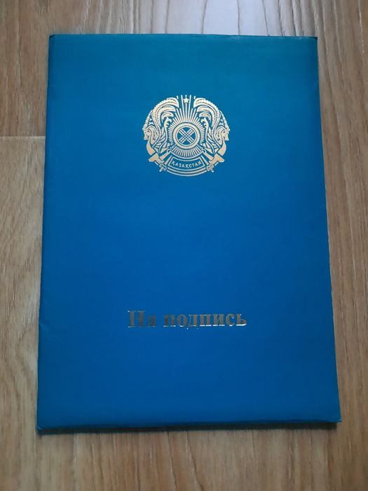Поздравительные папки