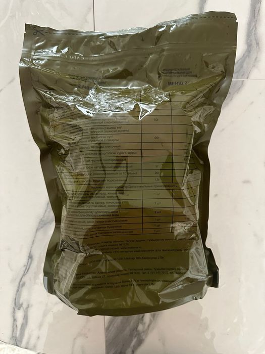 Продам Сухой паек ИРП