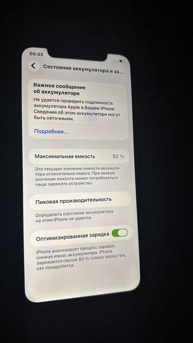 Айфон 11 128гб---