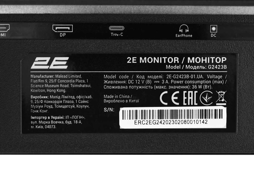 2E Gaming G2423B