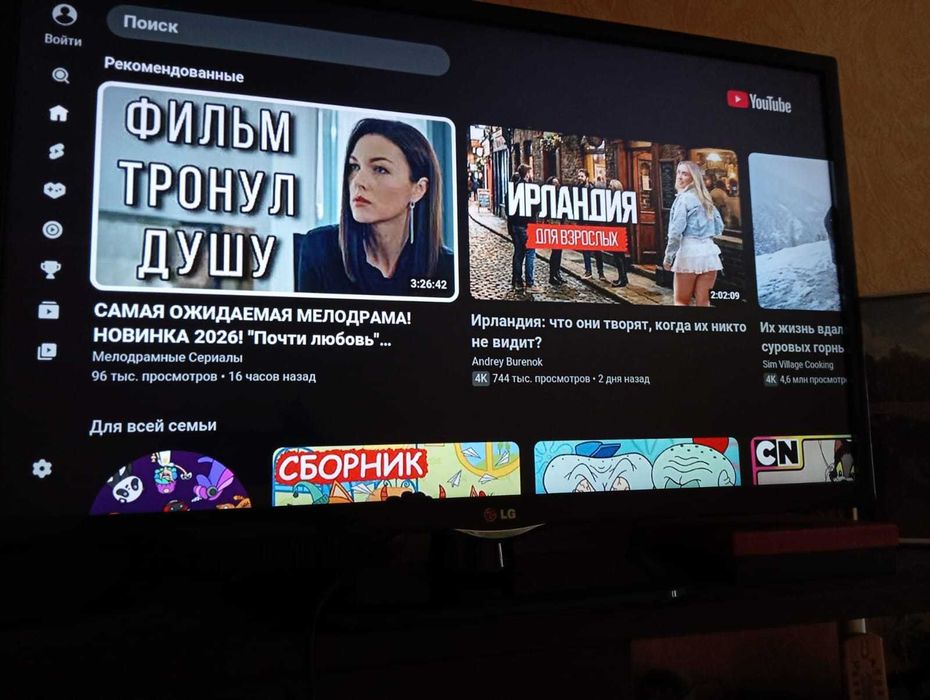 Телевизор LG32дюйма82см СМАРТ