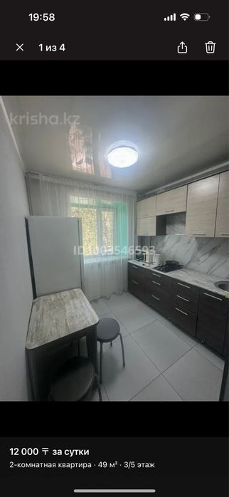Сдам квартиру по суточно