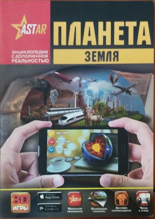 Продам детские книги