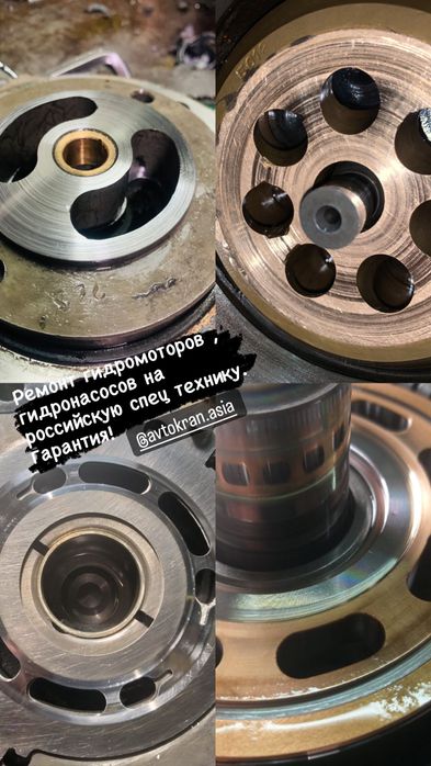 Ремонт гидромоторов, гидронасосов.