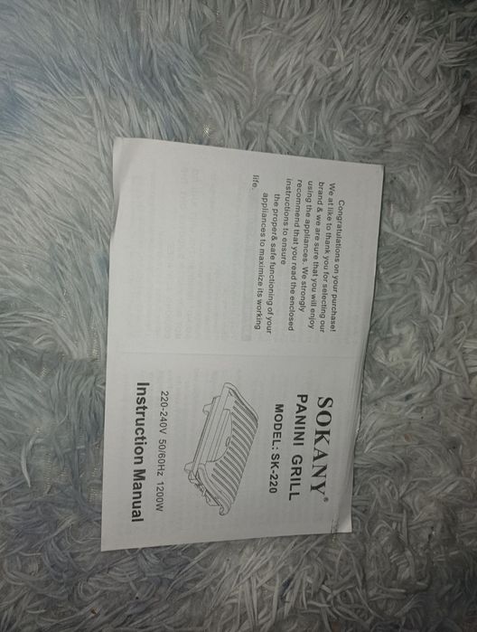 Прибор для гриля