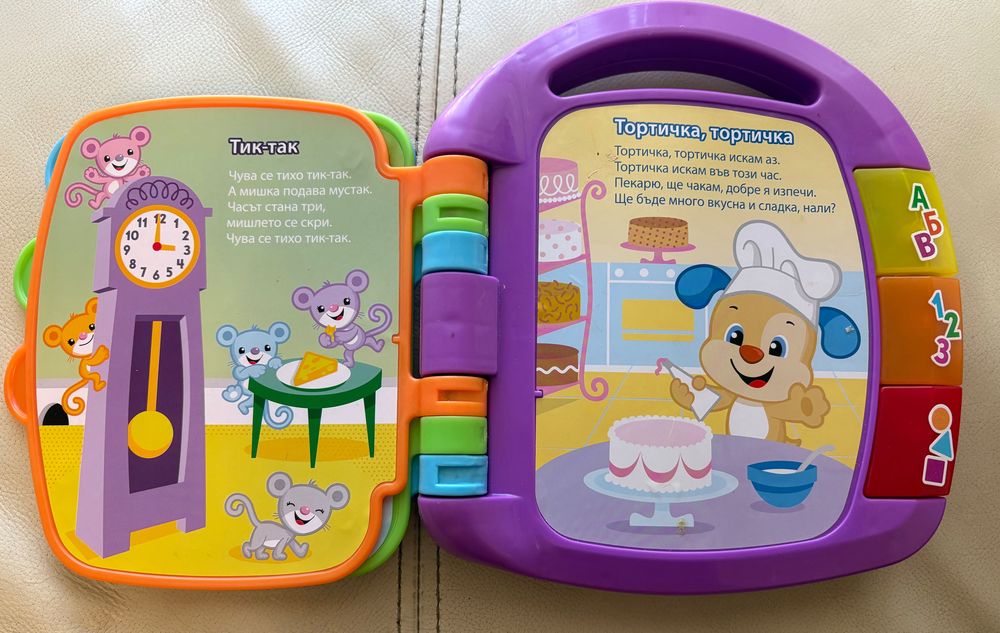 Mузикална книжка Fisher price