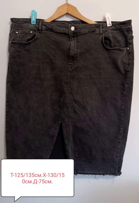 Макси страхотни дамски предложения