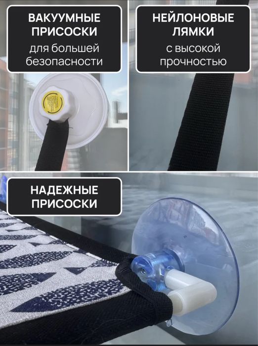 Лежанка- гамак подвесной