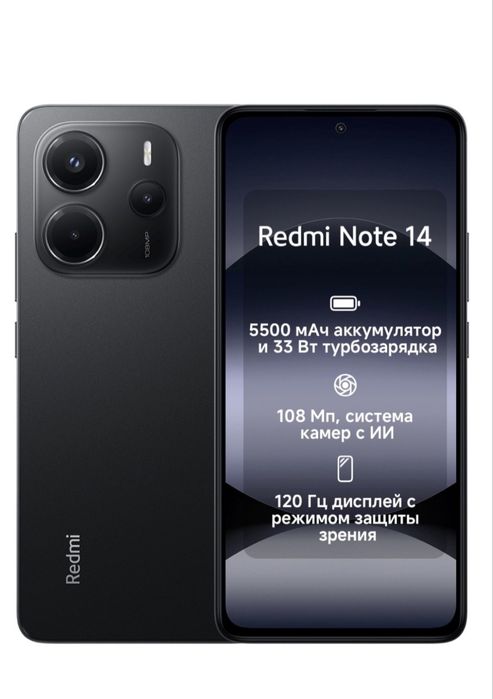 Redmi note 14 продам
